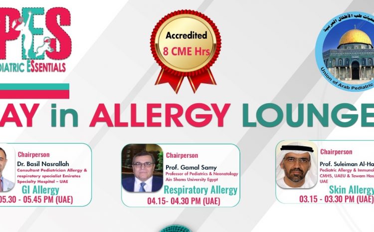  Allergy Lounge